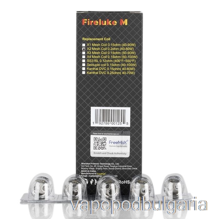 Vape 10000 Дръпки Freemax Fireluke M / Tx Mesh Replacement Coils 0.2ohm X2 Mesh Coils